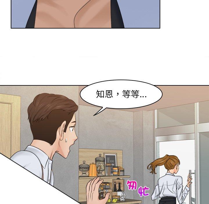 [韩国漫画] 咖啡厅打工的日子 剧情,熟女人妻#[91P]-29