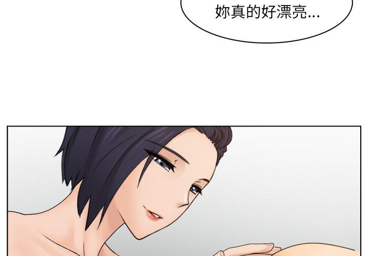 [韩国漫画] 咖啡厅打工的日子 剧情,熟女人妻#[91P]-3