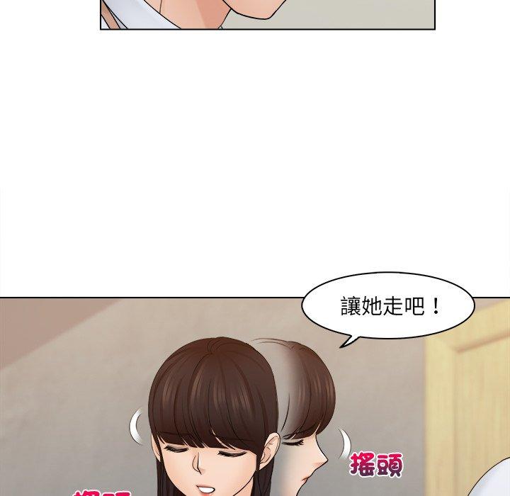 [韩国漫画] 咖啡厅打工的日子 剧情,熟女人妻#[91P]-31