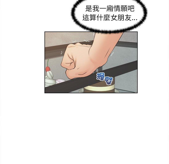 [韩国漫画] 咖啡厅打工的日子 剧情,熟女人妻#[91P]-35