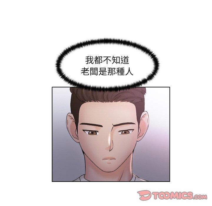 [韩国漫画] 咖啡厅打工的日子 剧情,熟女人妻#[91P]-38