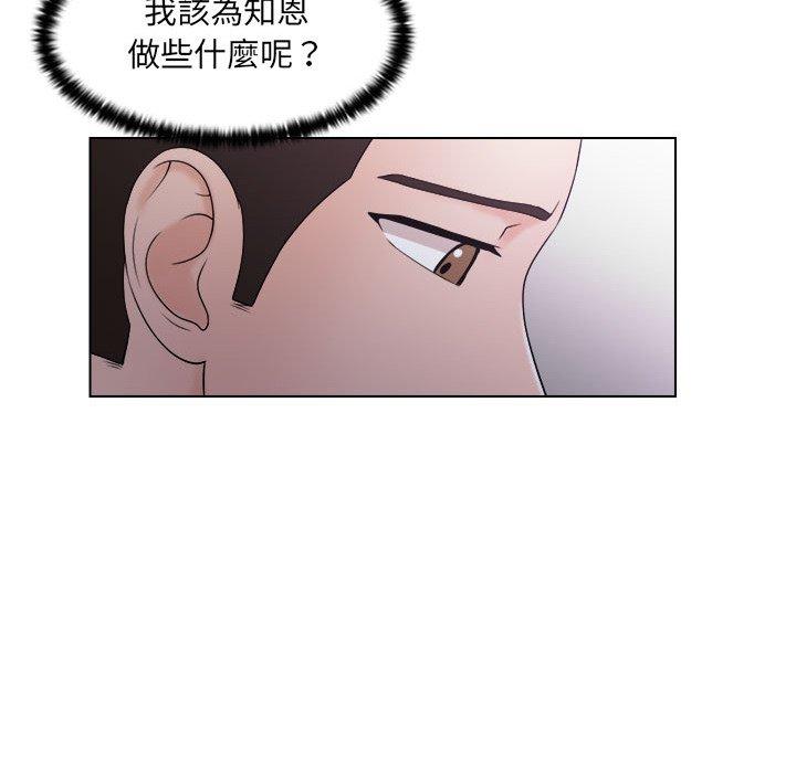 [韩国漫画] 咖啡厅打工的日子 剧情,熟女人妻#[91P]-41