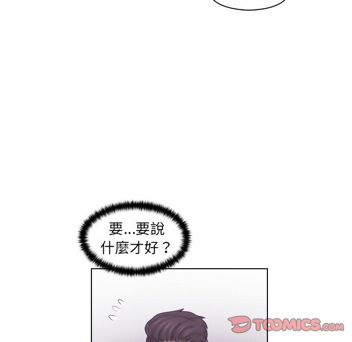 [韩国漫画] 咖啡厅打工的日子 剧情,熟女人妻#[91P]-46