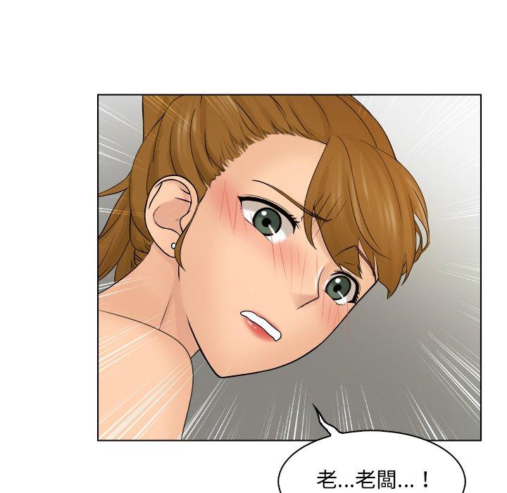 [韩国漫画] 咖啡厅打工的日子 剧情,熟女人妻#[91P]-5