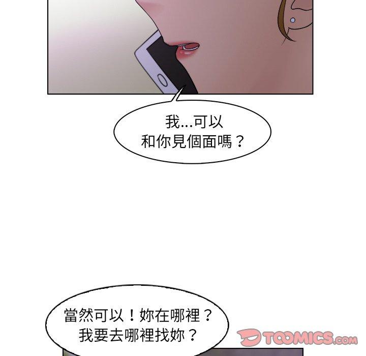 [韩国漫画] 咖啡厅打工的日子 剧情,熟女人妻#[91P]-54