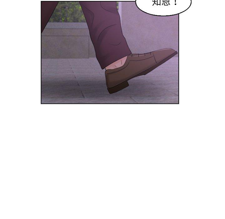 [韩国漫画] 咖啡厅打工的日子 剧情,熟女人妻#[91P]-61