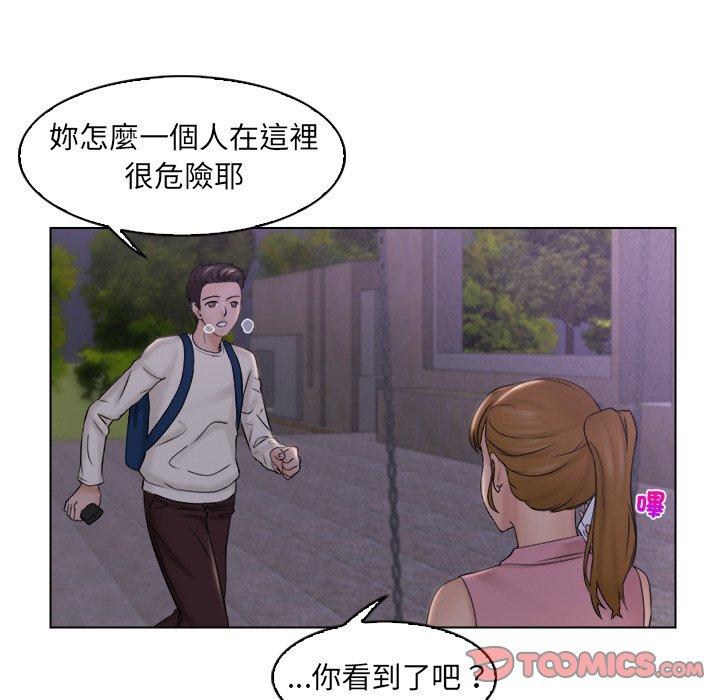 [韩国漫画] 咖啡厅打工的日子 剧情,熟女人妻#[91P]-62