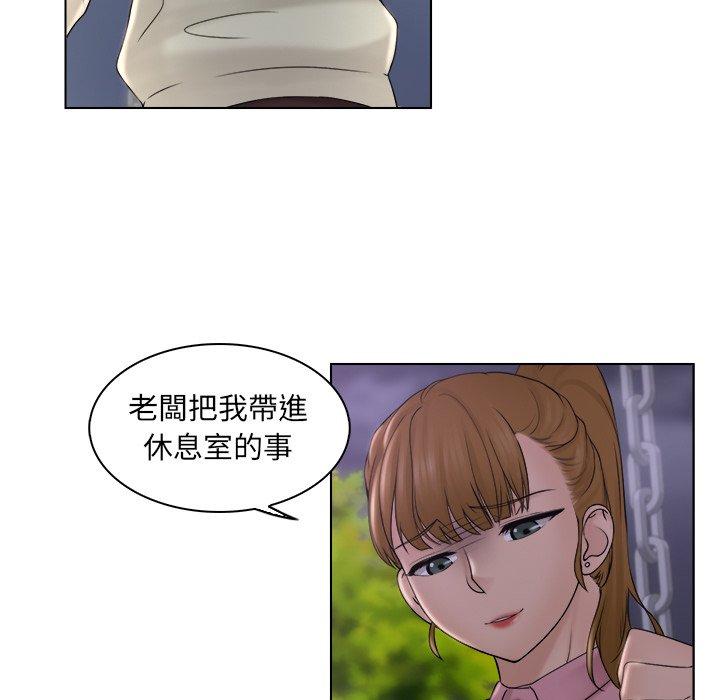 [韩国漫画] 咖啡厅打工的日子 剧情,熟女人妻#[91P]-64