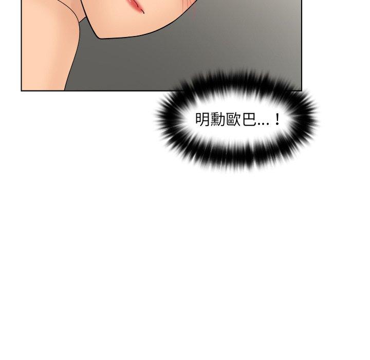 [韩国漫画] 咖啡厅打工的日子 剧情,熟女人妻#[91P]-7