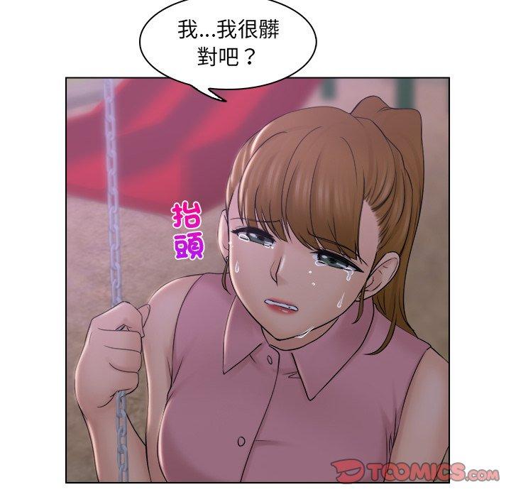 [韩国漫画] 咖啡厅打工的日子 剧情,熟女人妻#[91P]-70
