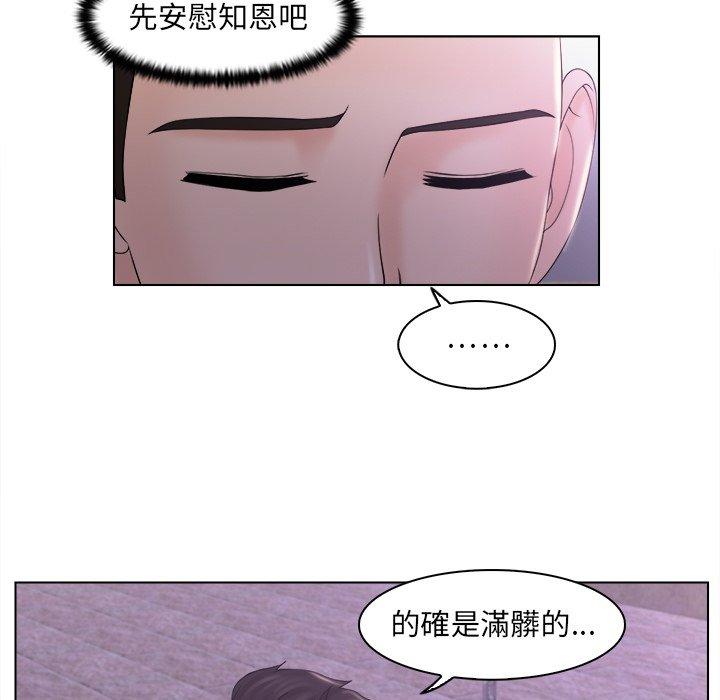 [韩国漫画] 咖啡厅打工的日子 剧情,熟女人妻#[91P]-73