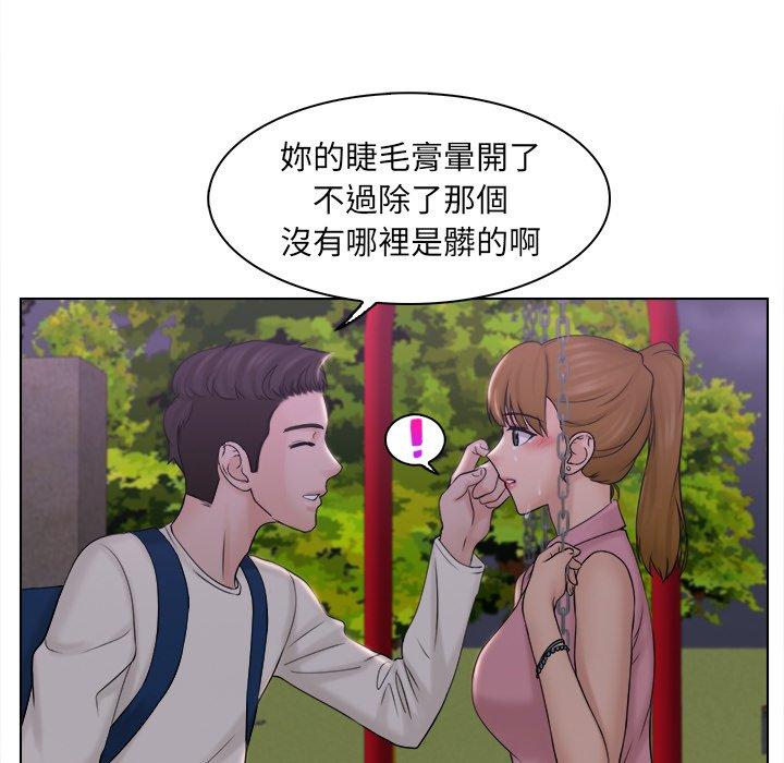[韩国漫画] 咖啡厅打工的日子 剧情,熟女人妻#[91P]-75