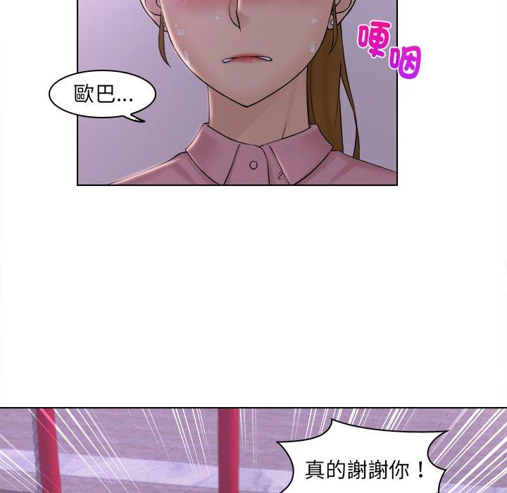 [韩国漫画] 咖啡厅打工的日子 剧情,熟女人妻#[91P]-77