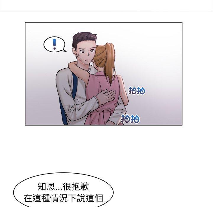 [韩国漫画] 咖啡厅打工的日子 剧情,熟女人妻#[91P]-80