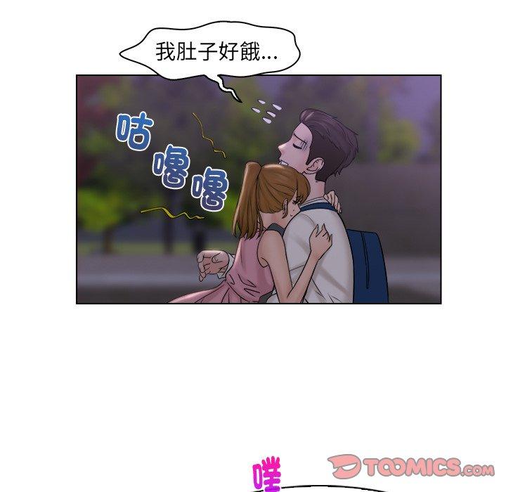 [韩国漫画] 咖啡厅打工的日子 剧情,熟女人妻#[91P]-82