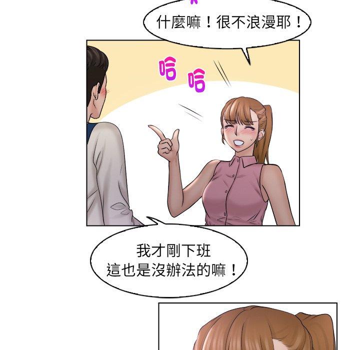 [韩国漫画] 咖啡厅打工的日子 剧情,熟女人妻#[91P]-83