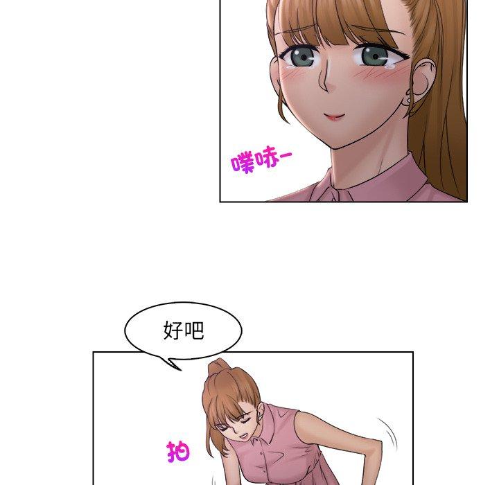 [韩国漫画] 咖啡厅打工的日子 剧情,熟女人妻#[91P]-84