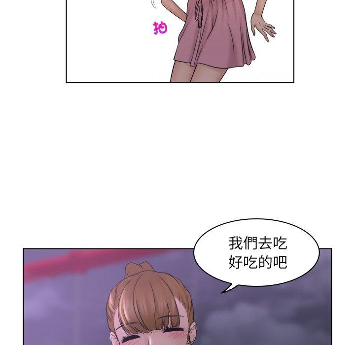 [韩国漫画] 咖啡厅打工的日子 剧情,熟女人妻#[91P]-85