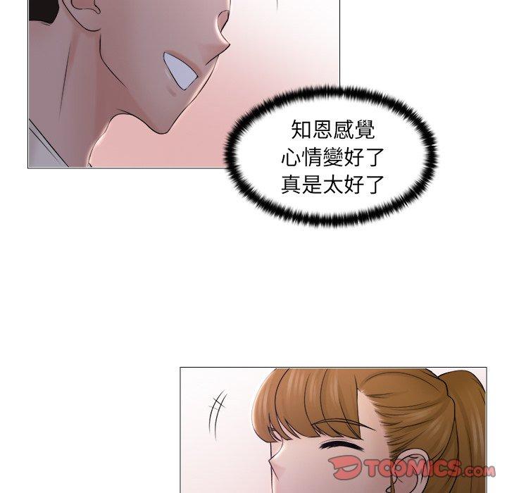 [韩国漫画] 咖啡厅打工的日子 剧情,熟女人妻#[91P]-90