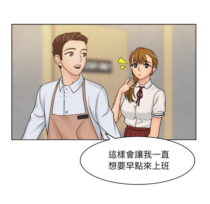 [韩国漫画] 咖啡厅打工的日子 剧情,熟女人妻#[93P]-12