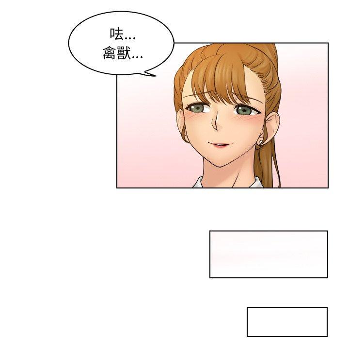 [韩国漫画] 咖啡厅打工的日子 剧情,熟女人妻#[93P]-13