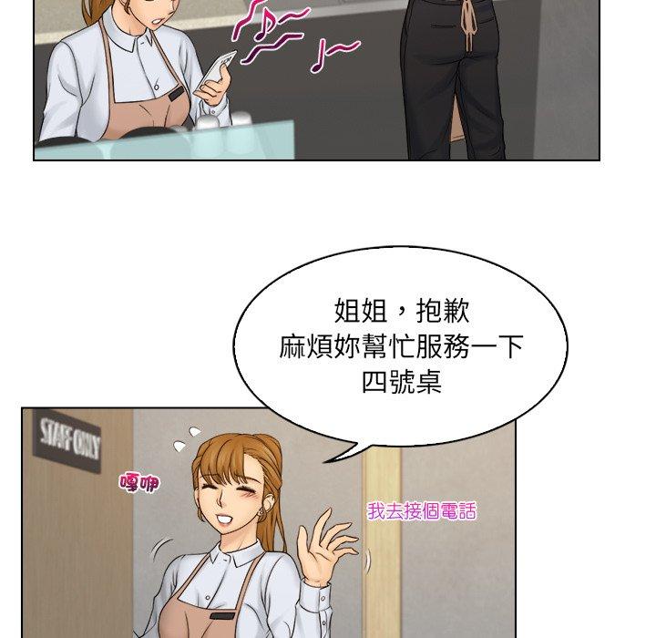 [韩国漫画] 咖啡厅打工的日子 剧情,熟女人妻#[93P]-17