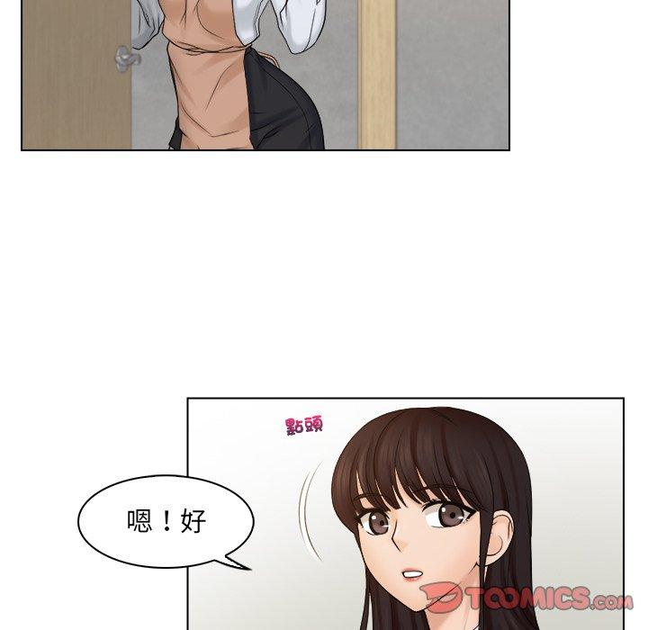 [韩国漫画] 咖啡厅打工的日子 剧情,熟女人妻#[93P]-18