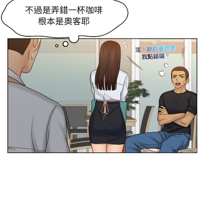 [韩国漫画] 咖啡厅打工的日子 剧情,熟女人妻#[93P]-25