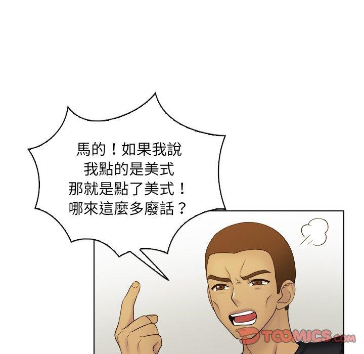 [韩国漫画] 咖啡厅打工的日子 剧情,熟女人妻#[93P]-26