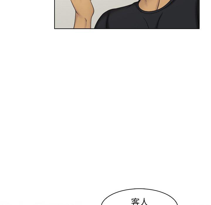 [韩国漫画] 咖啡厅打工的日子 剧情,熟女人妻#[93P]-27