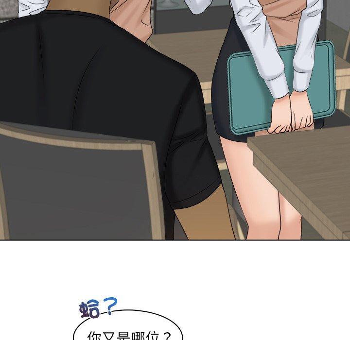 [韩国漫画] 咖啡厅打工的日子 剧情,熟女人妻#[93P]-29