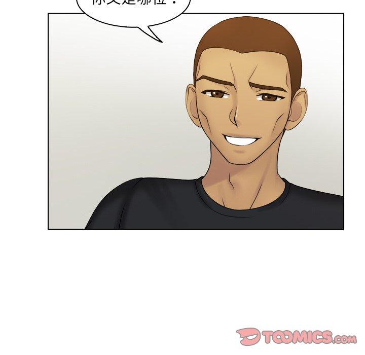 [韩国漫画] 咖啡厅打工的日子 剧情,熟女人妻#[93P]-30