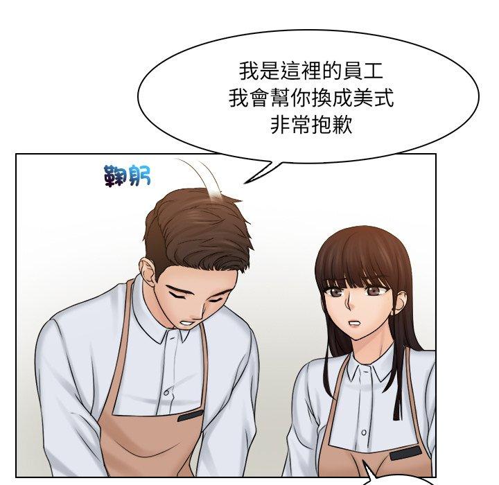 [韩国漫画] 咖啡厅打工的日子 剧情,熟女人妻#[93P]-31