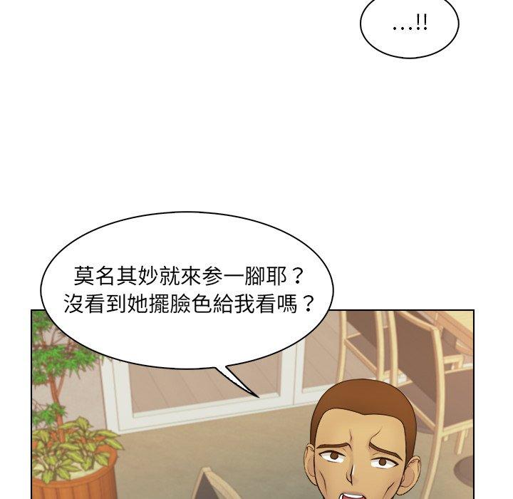 [韩国漫画] 咖啡厅打工的日子 剧情,熟女人妻#[93P]-32