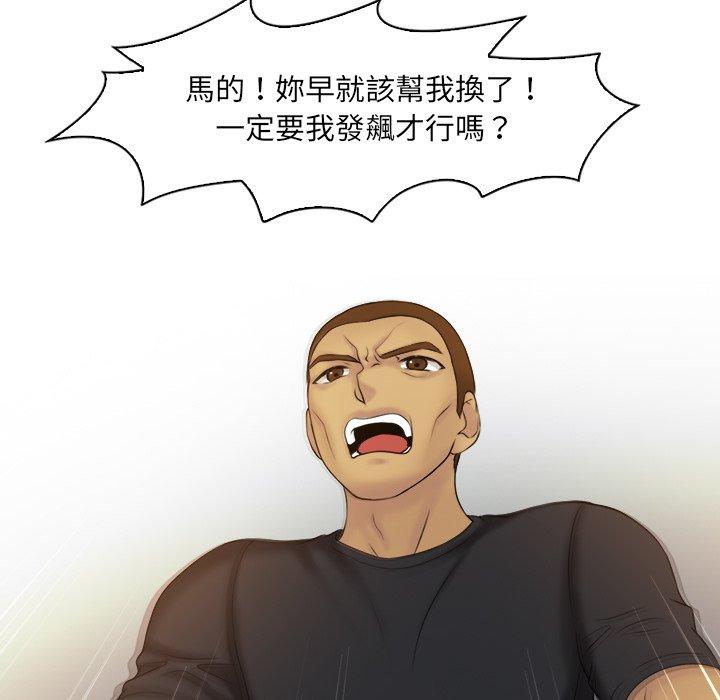 [韩国漫画] 咖啡厅打工的日子 剧情,熟女人妻#[93P]-36