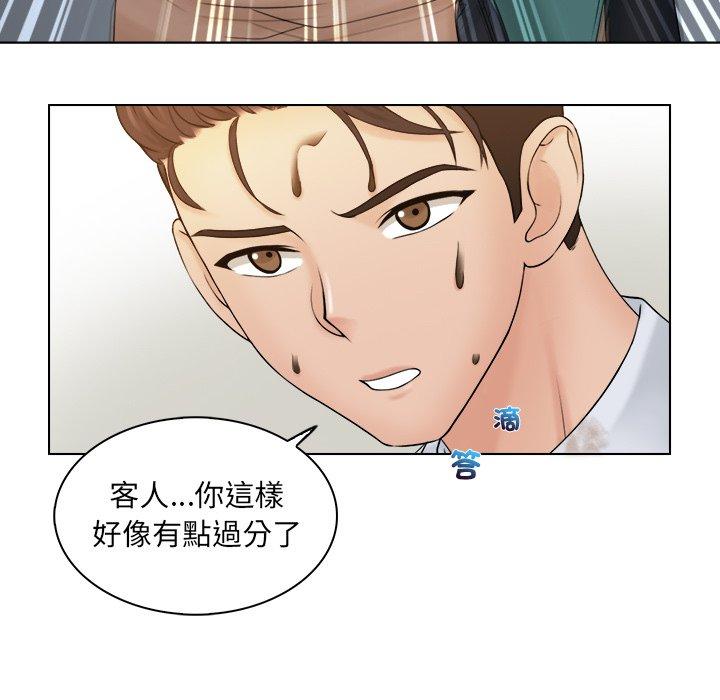 [韩国漫画] 咖啡厅打工的日子 剧情,熟女人妻#[93P]-43