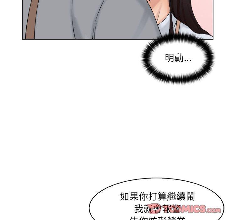 [韩国漫画] 咖啡厅打工的日子 剧情,熟女人妻#[93P]-46
