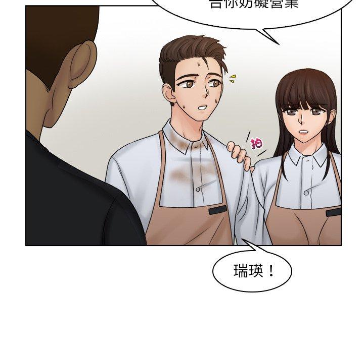 [韩国漫画] 咖啡厅打工的日子 剧情,熟女人妻#[93P]-47