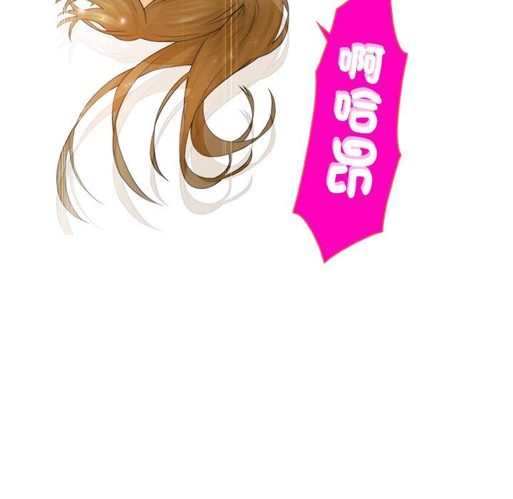 [韩国漫画] 咖啡厅打工的日子 剧情,熟女人妻#[93P]-5