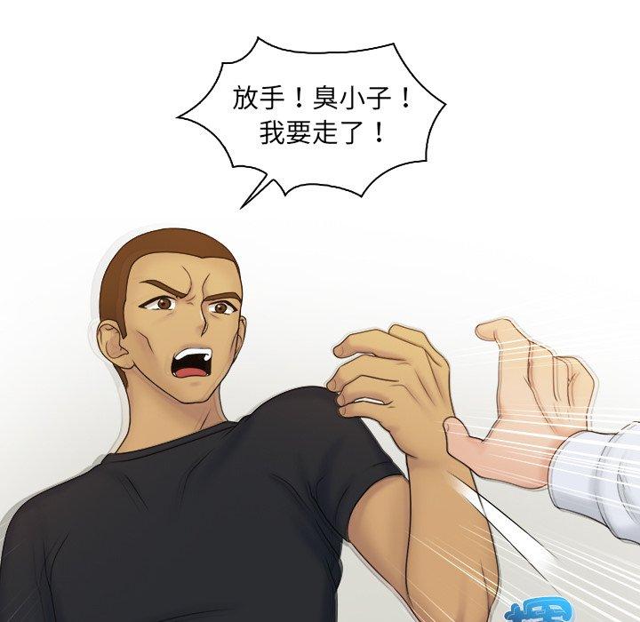 [韩国漫画] 咖啡厅打工的日子 剧情,熟女人妻#[93P]-55