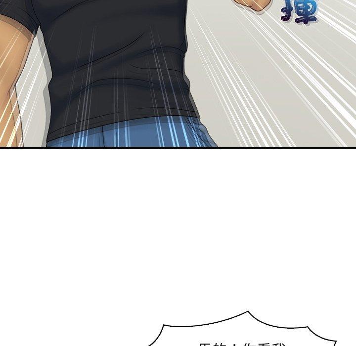 [韩国漫画] 咖啡厅打工的日子 剧情,熟女人妻#[93P]-56