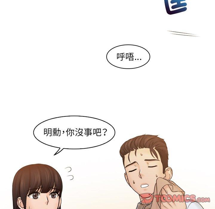 [韩国漫画] 咖啡厅打工的日子 剧情,熟女人妻#[93P]-58