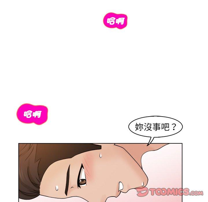 [韩国漫画] 咖啡厅打工的日子 剧情,熟女人妻#[93P]-6