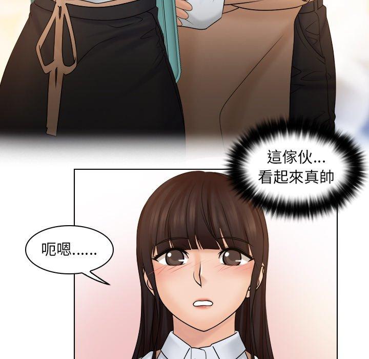 [韩国漫画] 咖啡厅打工的日子 剧情,熟女人妻#[93P]-63