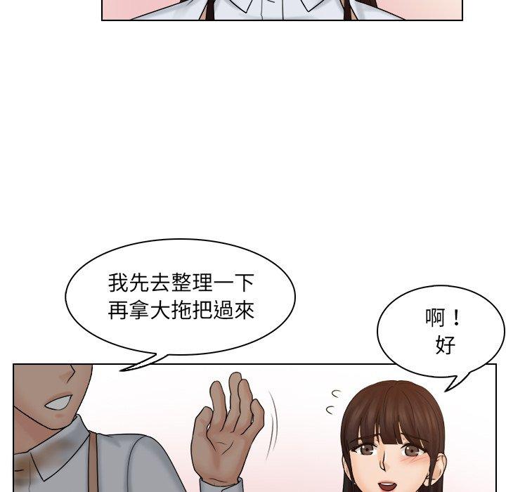 [韩国漫画] 咖啡厅打工的日子 剧情,熟女人妻#[93P]-64