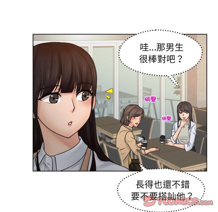 [韩国漫画] 咖啡厅打工的日子 剧情,熟女人妻#[93P]-66