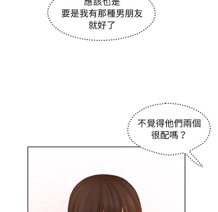 [韩国漫画] 咖啡厅打工的日子 剧情,熟女人妻#[93P]-68