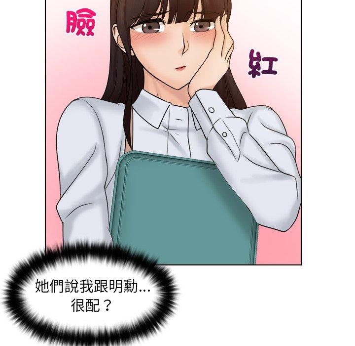 [韩国漫画] 咖啡厅打工的日子 剧情,熟女人妻#[93P]-69