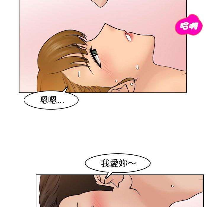 [韩国漫画] 咖啡厅打工的日子 剧情,熟女人妻#[93P]-7