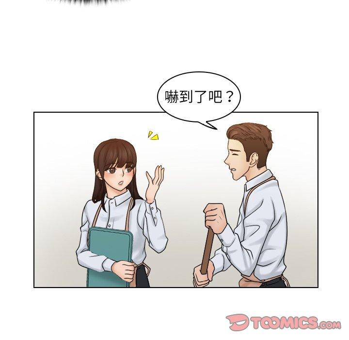 [韩国漫画] 咖啡厅打工的日子 剧情,熟女人妻#[93P]-70